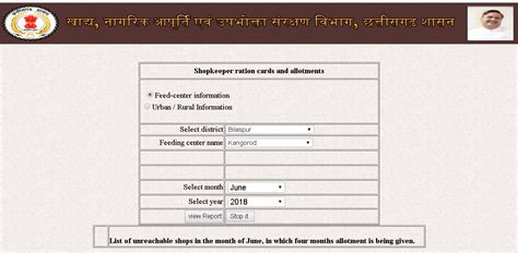 how to make smart card cg|Government of Chhattisgarh, India .